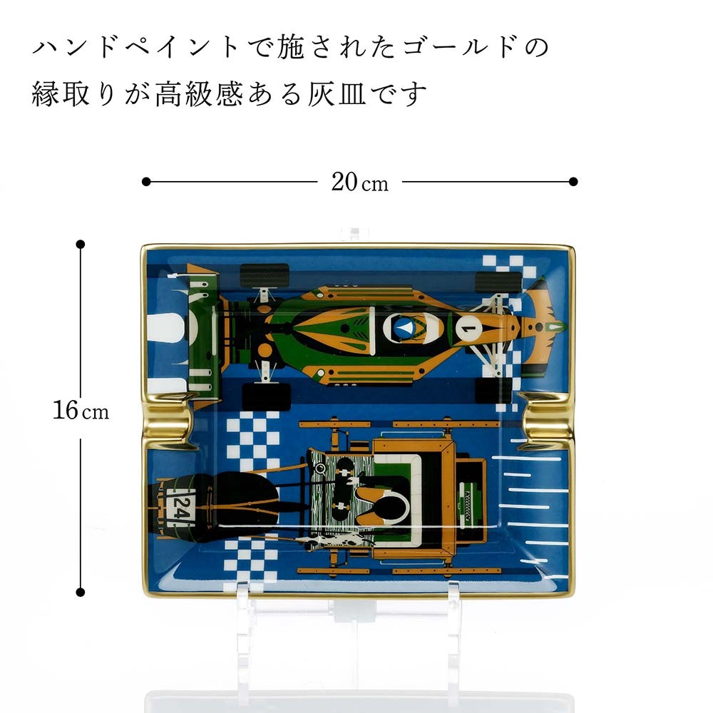 HERMES エルメス 灰皿 3H ファースト ＆ シック 名入れ彫刻代込み 名前