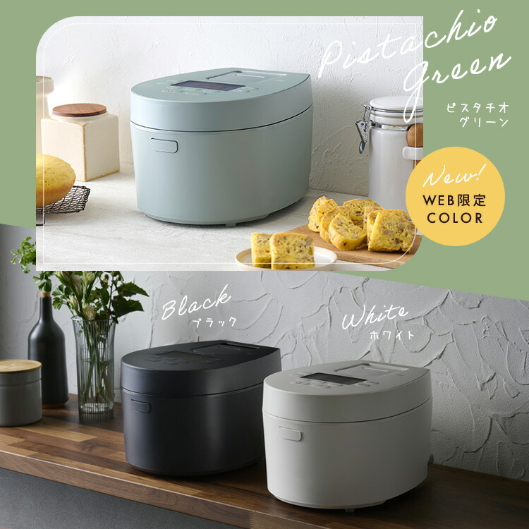 公式】炊飯器 5合炊き 5.5合 一人暮らし アイリスオーヤマ IH 低糖質