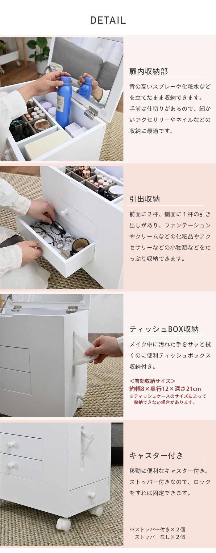 ドレッサー ワゴン キャスター付き コスメワゴン ドレッサーワゴン
