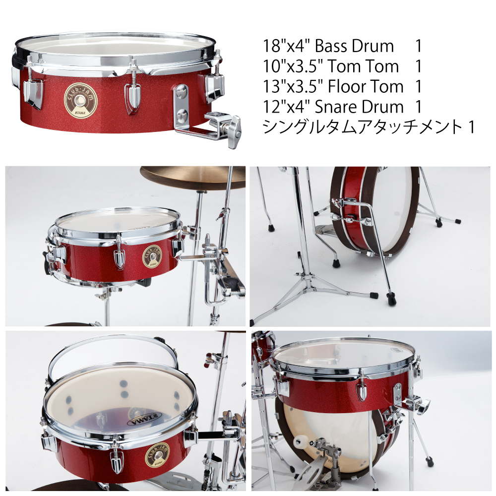 Tama LJK48P-BRM Club-JAM Pancake Kit【ローン分割手数料0%(12回迄