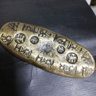 宝永四ツ宝丁銀（ほうえいよつほうちょうぎん）宝字刻印の通販 by