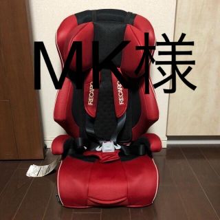 RECARO（レッド/赤色系）のフリマアイテム一覧