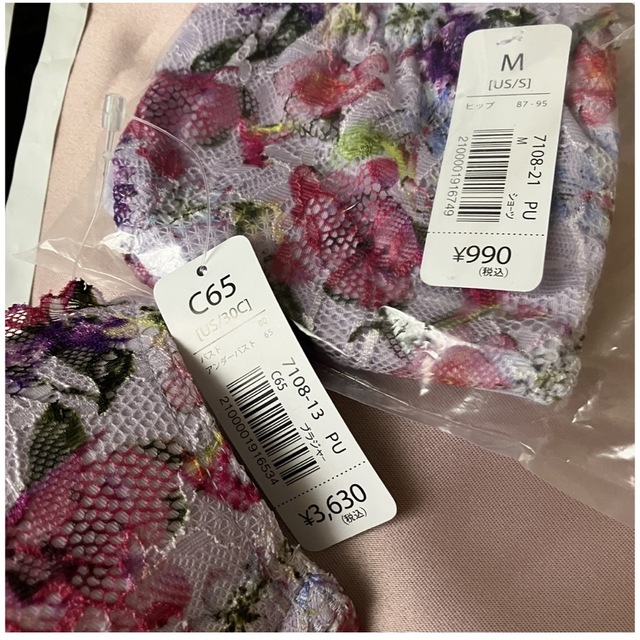 aimer feel - 新品❤️エメフィール❤️ブラジャー ショーツ セット