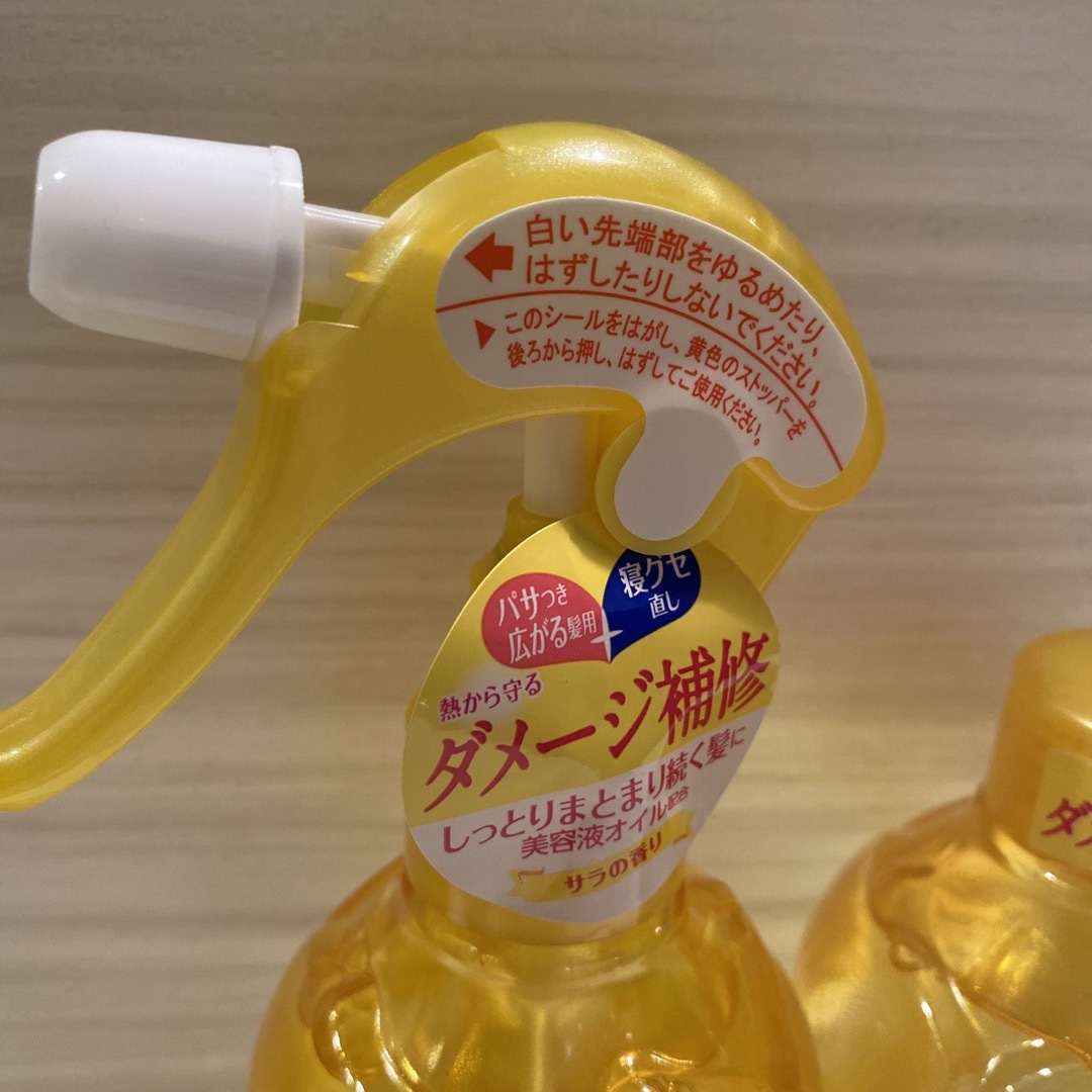 SALA - サラ トリートメント サラ水N サラの香り 本体＋つけ替え用 各1