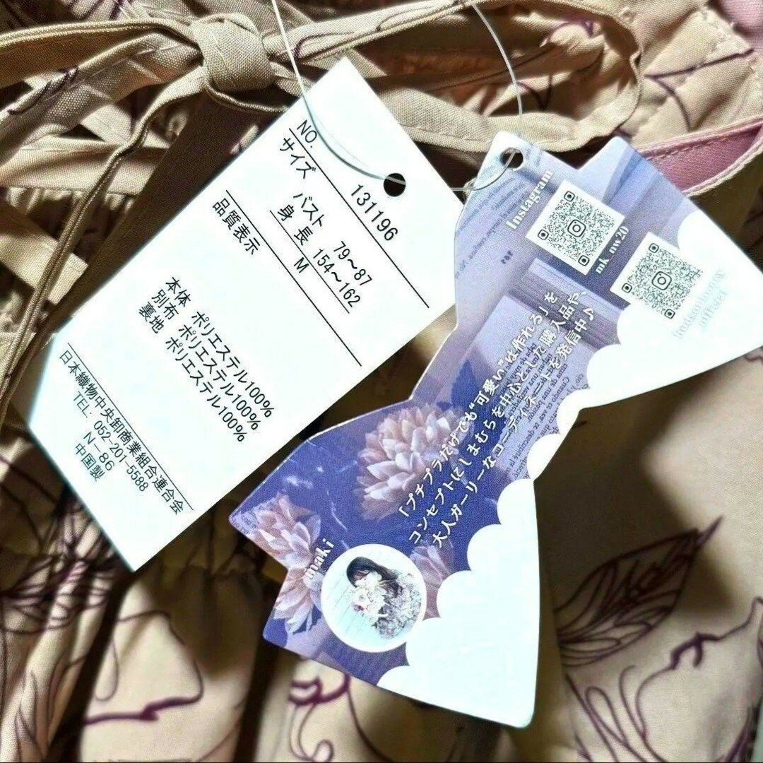 しまむら - 新品 maki コラボ 花柄 レースキャミワンピース ピンク