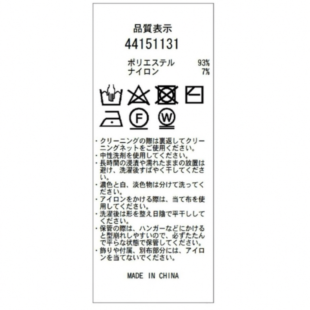 JUSGLITTY - JUSGLITTY シャイニーマルチボタンカーディガンの通販 by