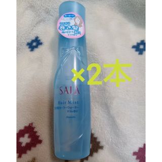 SALA - サラ トリートメント サラ水N サラの香り 本体＋つけ替え用 各1