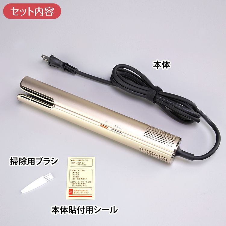 MEラボンエアー | 日テレポシュレ本店 日本テレビの通販ショッピングサイト