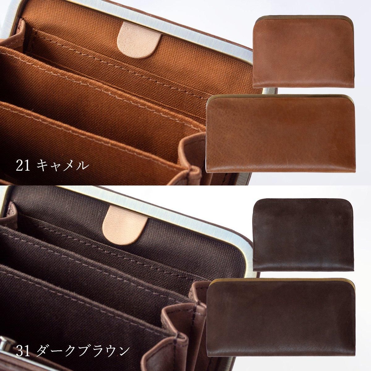 本革製 カジュアル長財布「モストロ L字ファスナーロングウォレット