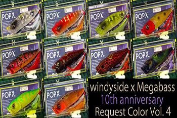 メガバス (Megabass)POPMAX (ポップマックス)(SP-C) オオクワガタ