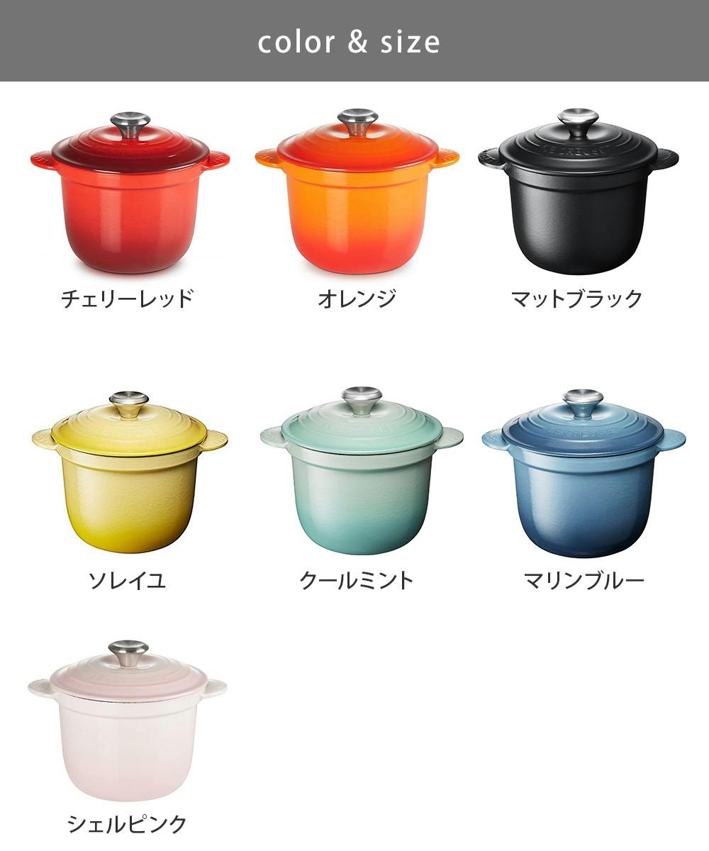 ルクルーゼ ココット・エブリィ 18 LE CREUSE COCOTTE EVERY【両手鍋