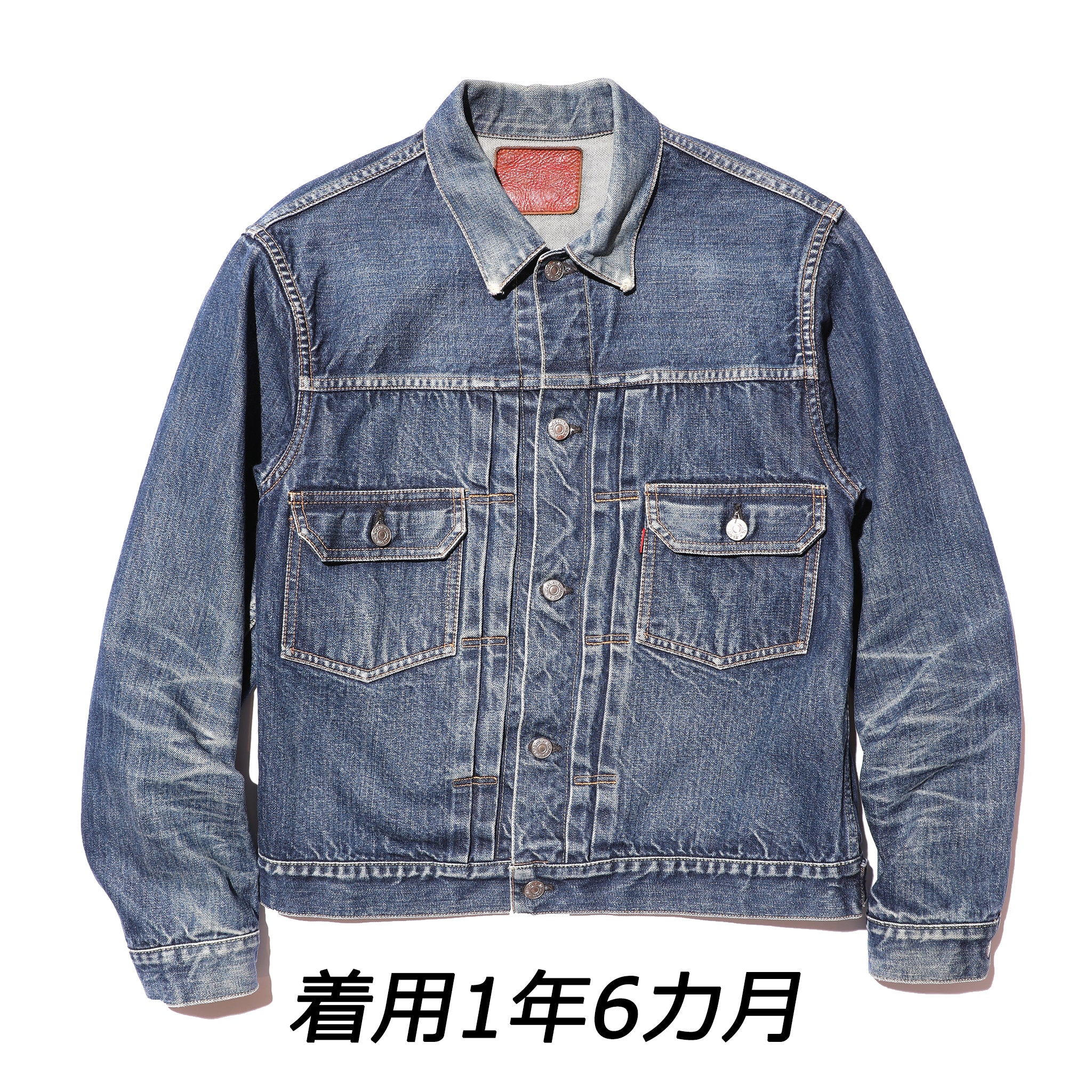 JELADO 55 Denim Jacket (55 Denim Jacket) 406XX Size 34 (XS) ~ 40