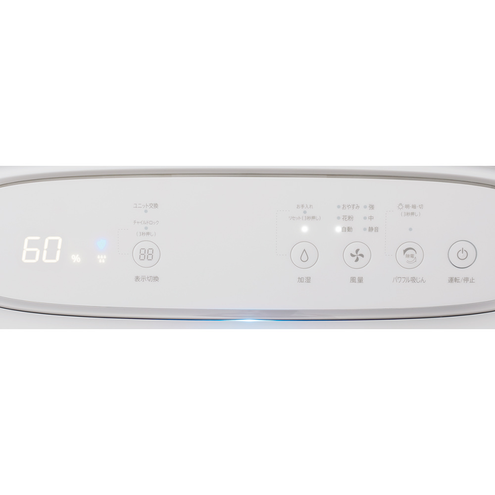 KI-TS50 | 空気清浄機：シャープ