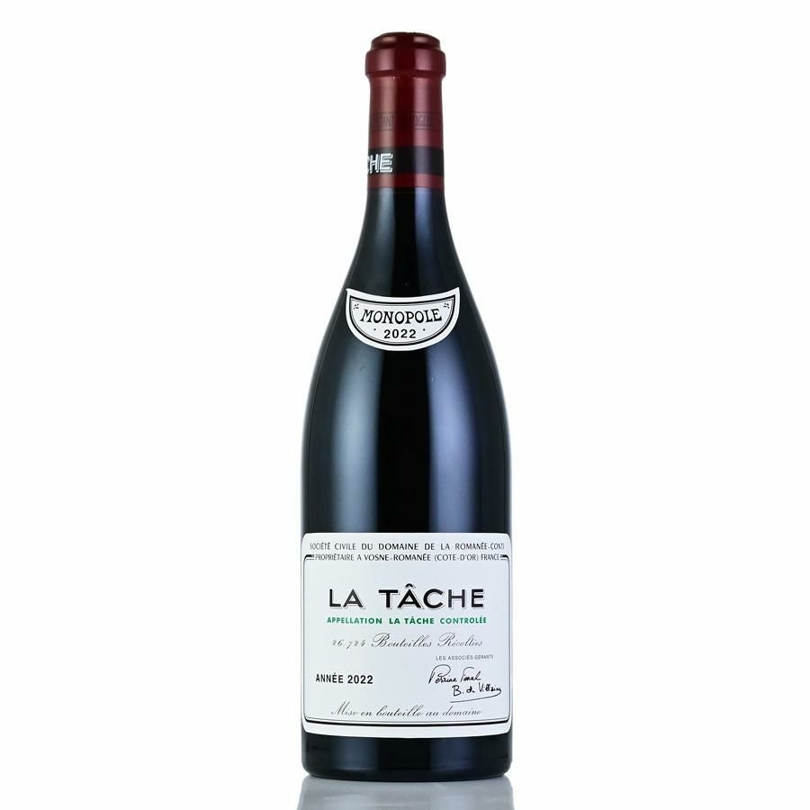 ロマネコンティ エシェゾー 2020 正規品 ドメーヌ ド ラ ロマネ