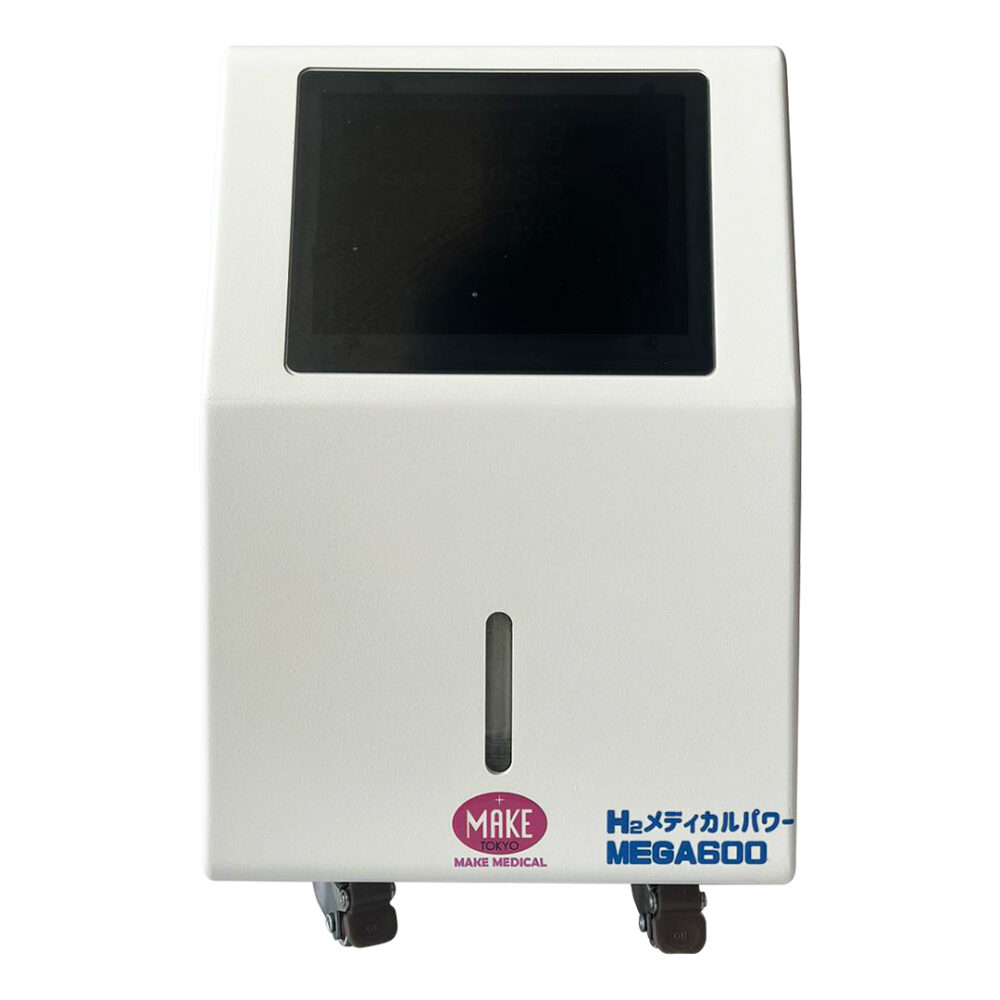 MEGA600 高濃度水素吸入器＆酸素吸入器｜MAKE MEDICAL 株式会社