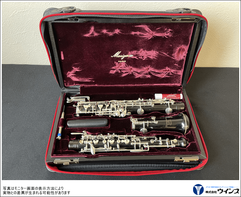 Marigaux（マリゴ） オーボエ 901 | 管楽器【新品】 | WINDS-Kawagoe