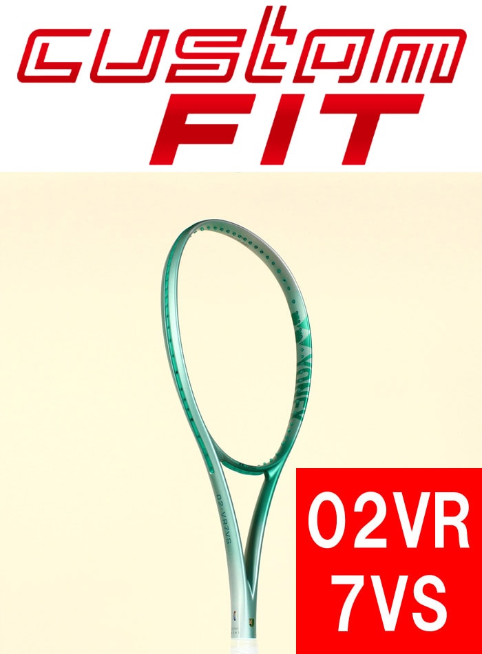 カスタムフィット】VOLTRAGE 7VS ボルトレイジ 7VS フレッシュグリーン