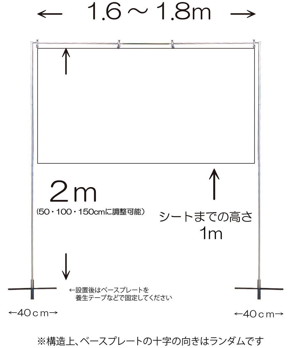 PO.SU.TA.1800W | クリエイターショップ POSUTAYA,ポスタースタンド PO