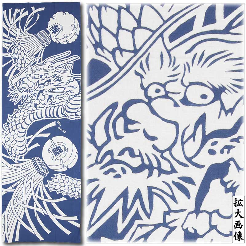 注染手ぬぐい【龍に火消纏｜特岡・鉄色】祭用品専門店浅草絆纒屋ネット