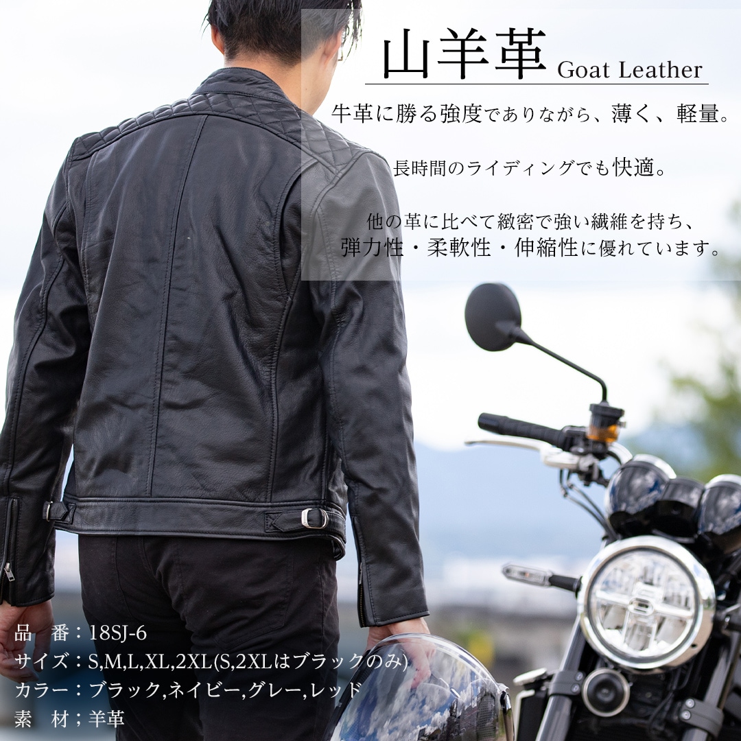 バイク ゴートレザージャケット[18SJ-6] ウェア,メンズ,ジャケット