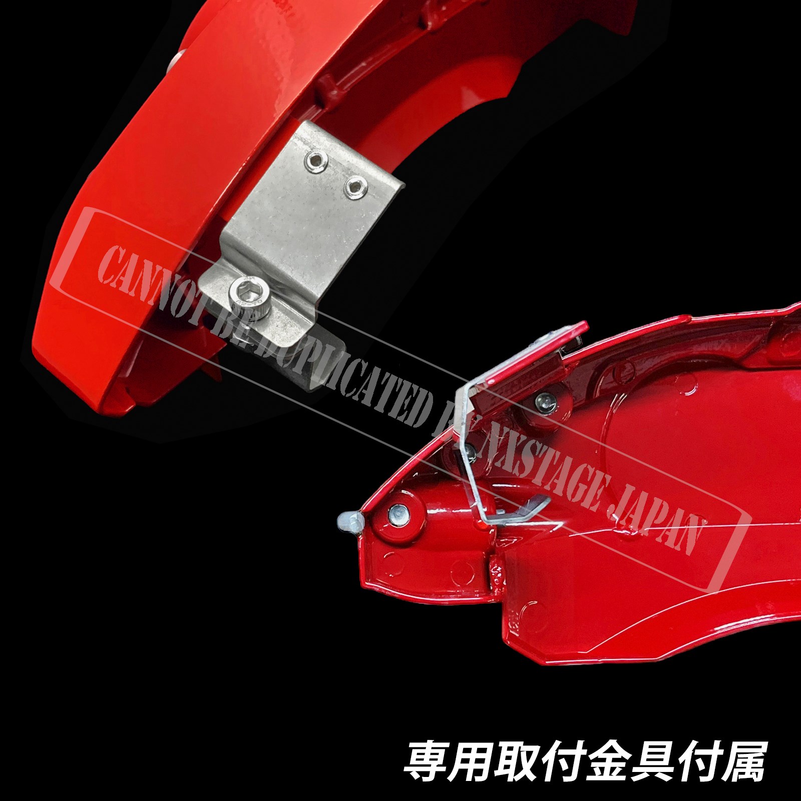 トヨタ車 アルファード30系3.5L後期用 高耐久金属製キャリパーカバー