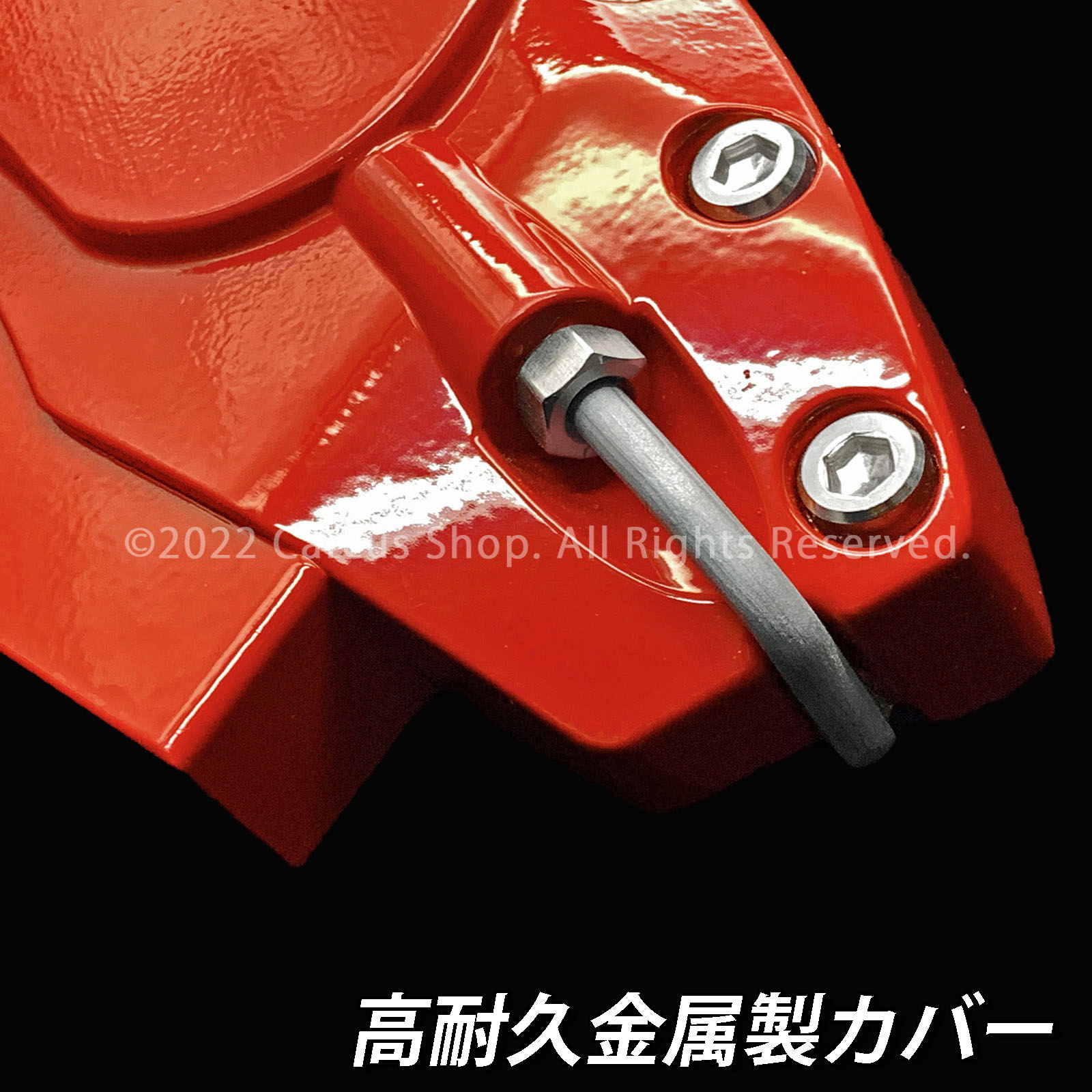 トヨタ車 アルファード30系用 高耐久金属製キャリパーカバーセット赤