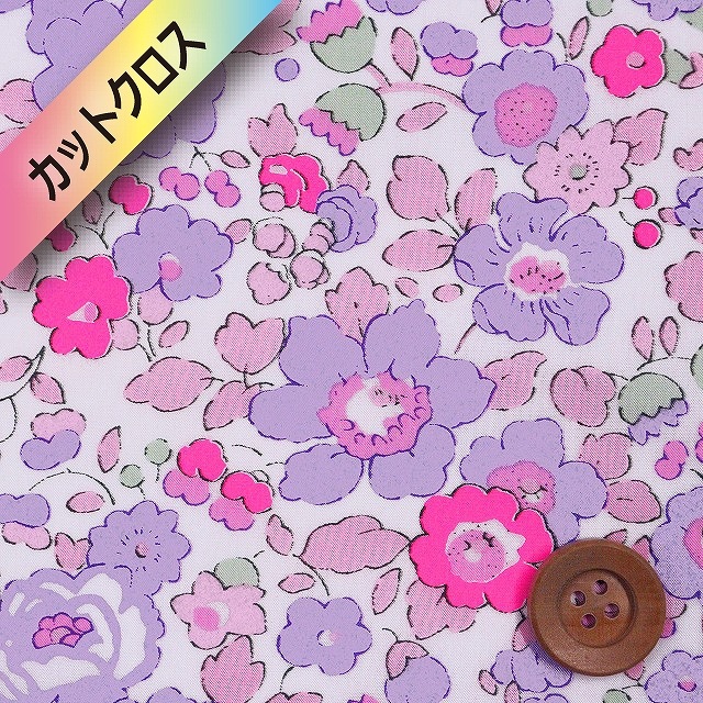 リバティプリント タナローン（Betsy ベッツィ）ピンク＆パープル