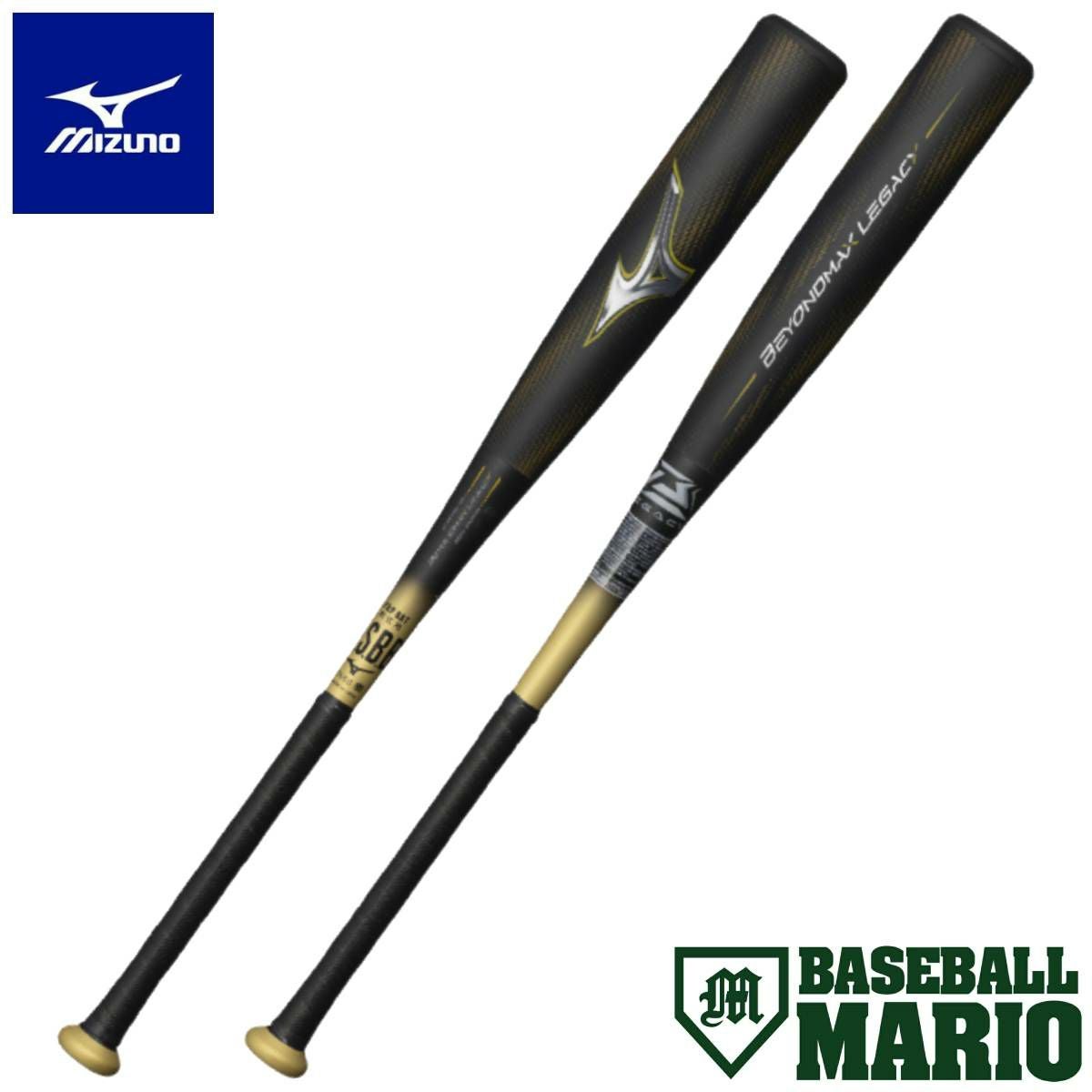 ミズノ MIZUNO ウィングゾーン WINGZONE 金属製軟式用バット 83cm/84cm