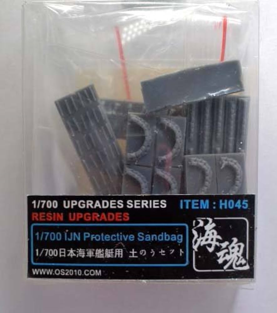 Amazon | 1/700 WW II 日本海軍 艦艇用 土のうセット 海魂 OceanSpirit