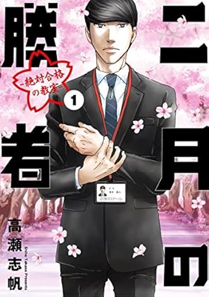 Amazon.co.jp: 〔復刻版〕自彊術 電子書籍: 中井房五郎, puru: Kindle