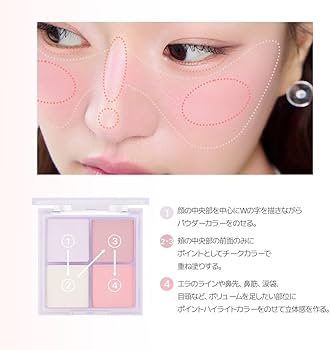 Amazon | VDL(ヴィディーエル) チークステイン ブラッシャー パレット
