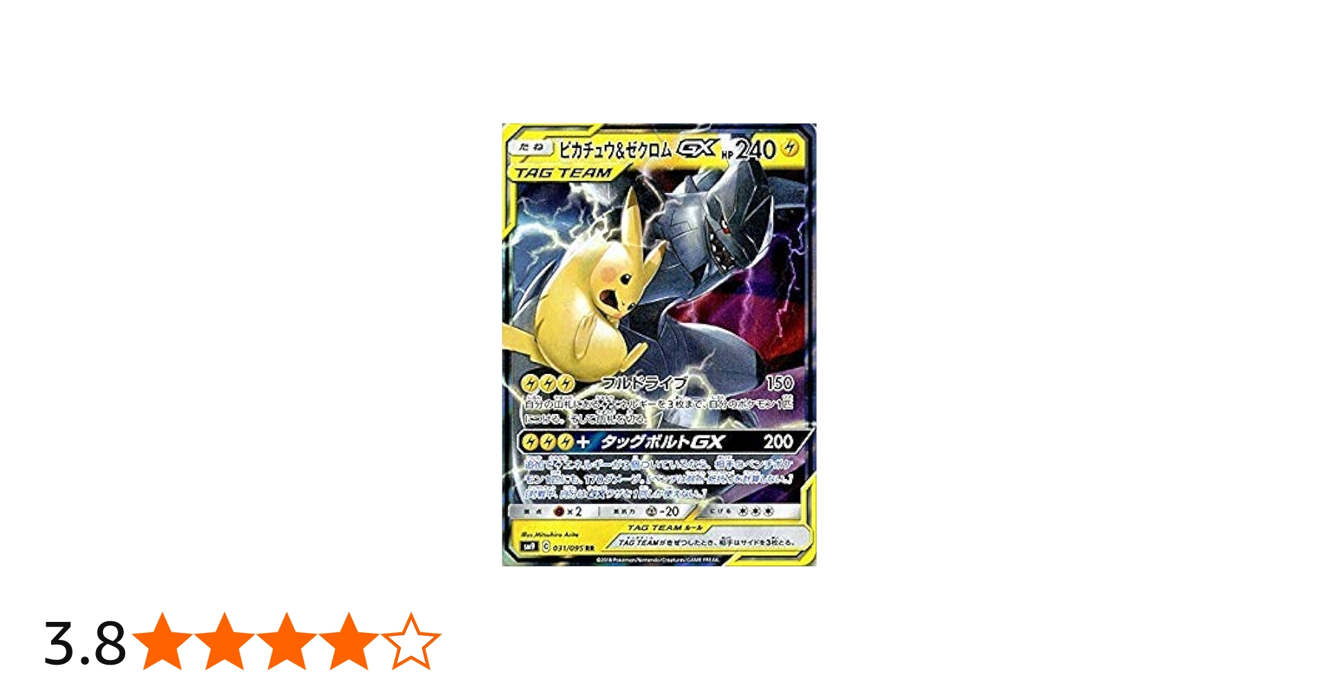 Amazon.co.jp: ポケモンカードゲーム SM9 拡張パック タッグボルト