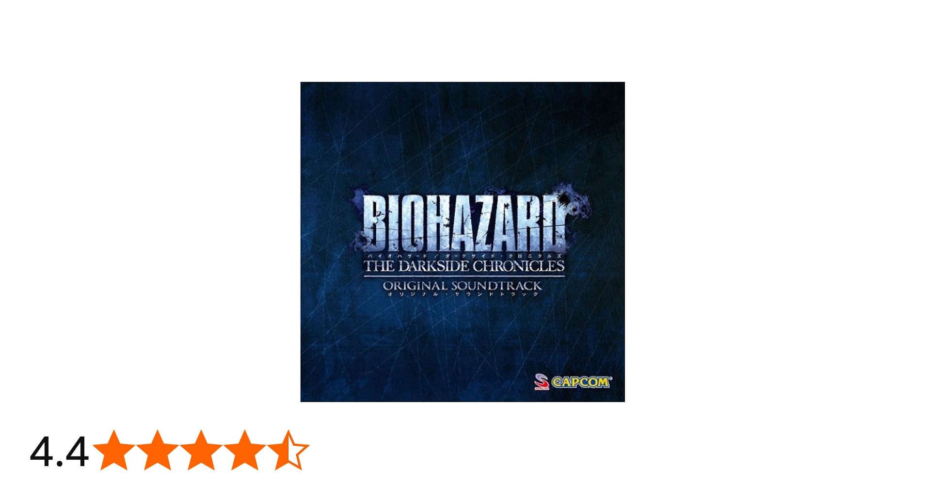 Amazon.co.jp: バイオハザード/ダークサイド・クロニクルズ オリジナル