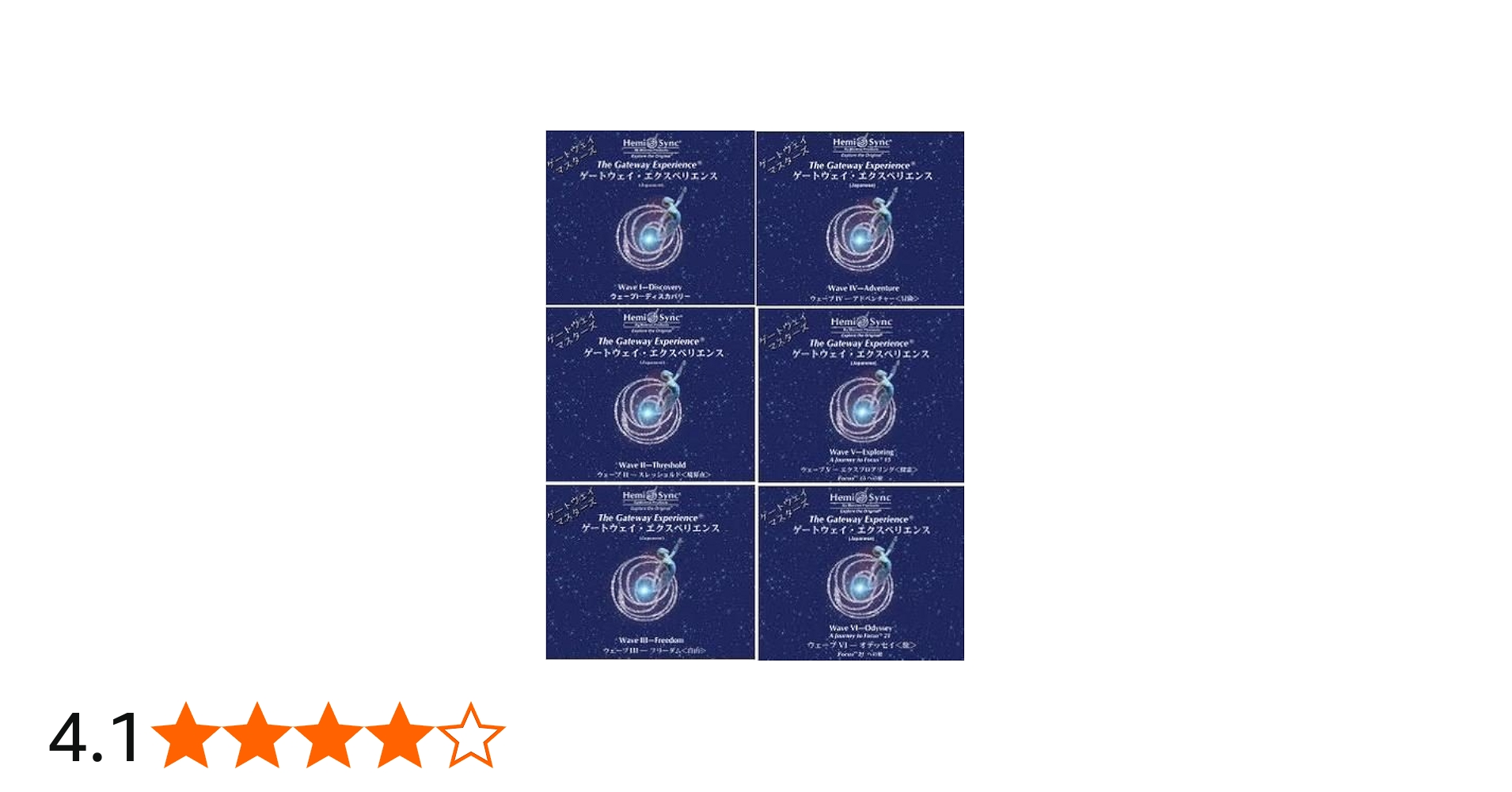 Amazon.co.jp: ゲートウェイ・エクスペリエンス(マスターズ版)第1~6巻