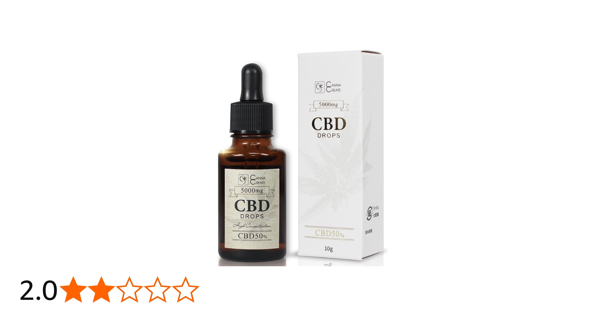 Amazon.co.jp: CANNA CREATE CBDオイル 高濃度 50% CBD5000mg 内容量
