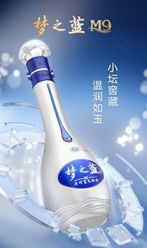 Amazon.co.jp: 夢之藍M9 52° 500ml アルコール52度 箱付 中国酒 白酒