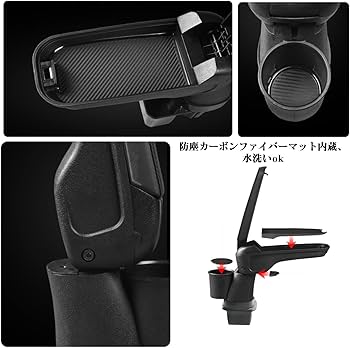 Amazon | [CDEFG] ホンダ N-ONE JG3 JG4 2020新型 アームレスト 専用