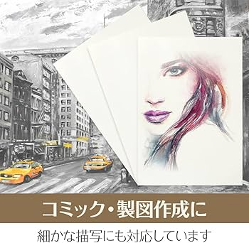 Amazon.co.jp: ケント紙 スケッチ コミック イラスト 製図 厚口 滑らか