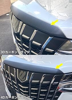 Amazon | アルファード30系後期専用 ボンネットフードトップカット済み