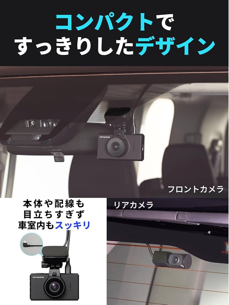 Amazon | Pioneer ドライブレコーダー VREC-DH301D 前後2カメラ 前370