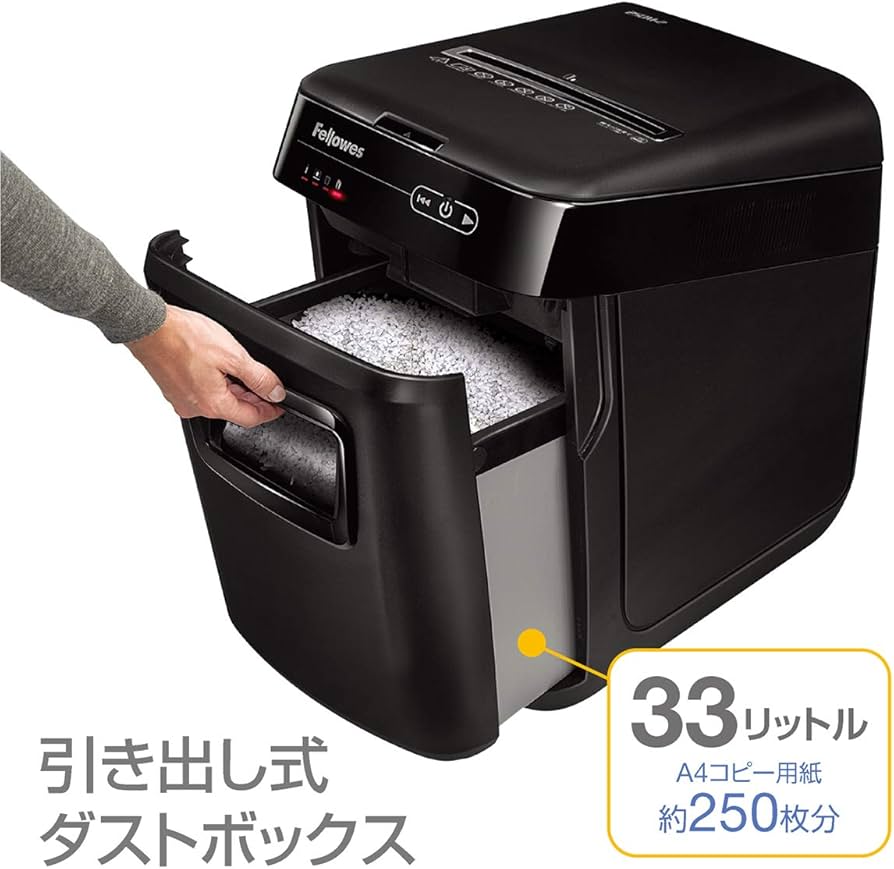 Amazon | フェローズ シュレッダー 業務用 オートフィード マイクロ