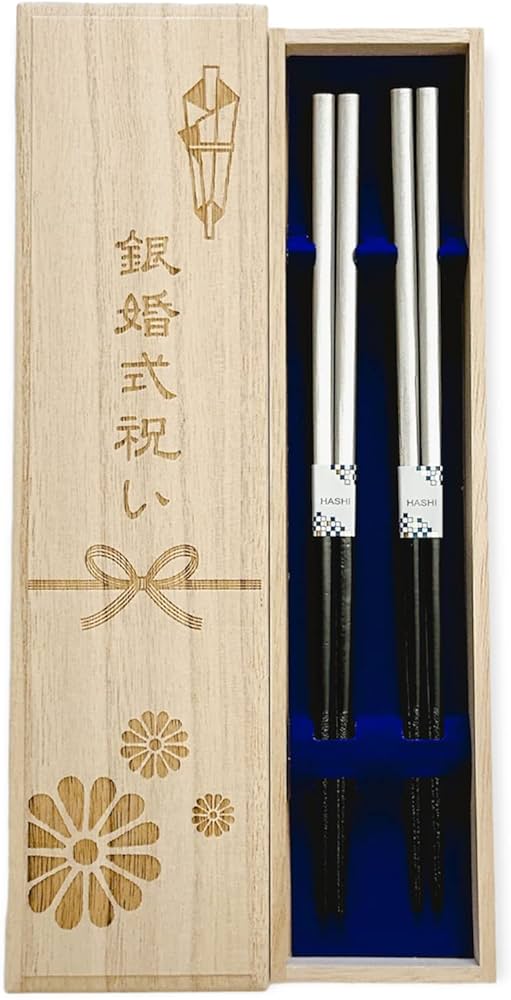 Amazon | 夫婦箸 食洗シルバー 銀 食洗機対応 デザイン桐箱