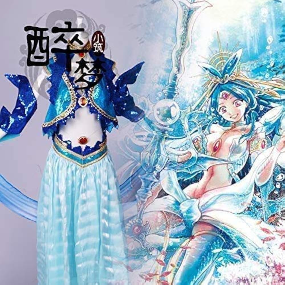 Amazon.co.jp: [HANHAN] コスプレ衣装マギ風（練紅玉） : ホビー