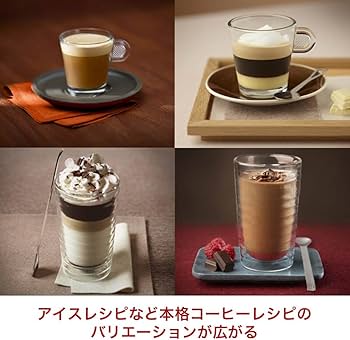 Amazon | ネスプレッソ コーヒーメーカー ピクシークリップ ホワイト