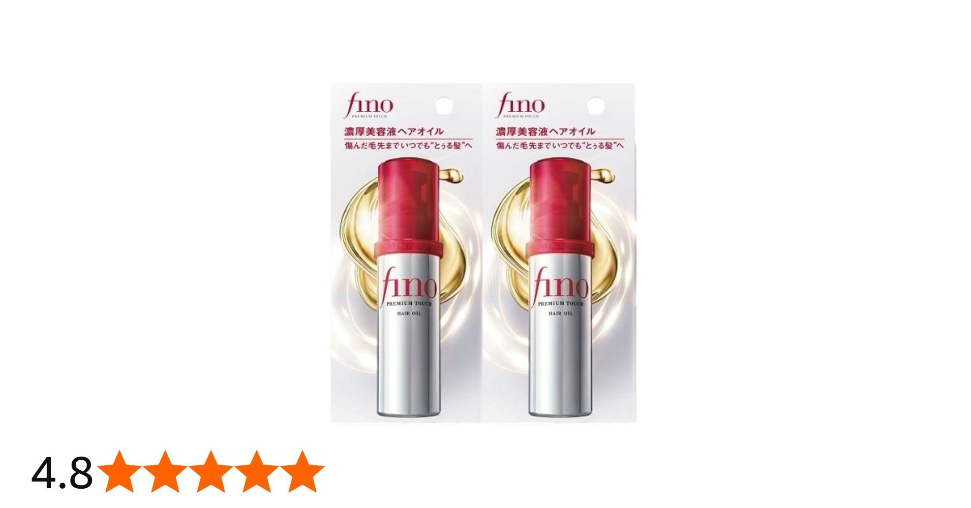 Amazon | 【まとめ買い】フィーノ プレミアムタッチ 浸透 美容液