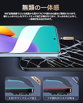 Amazon | 【2+2枚セット】対応 Xiaomi Redmi 12 5G ガラスフィルム 2枚
