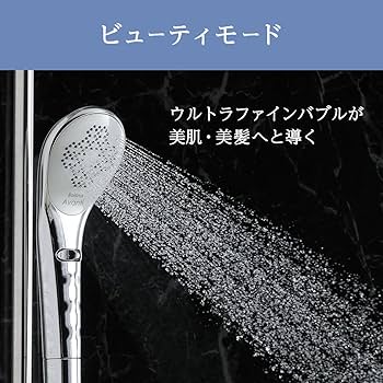 Amazon.co.jp: 【ウルトラファインバブル×パワフル水流】Bollina