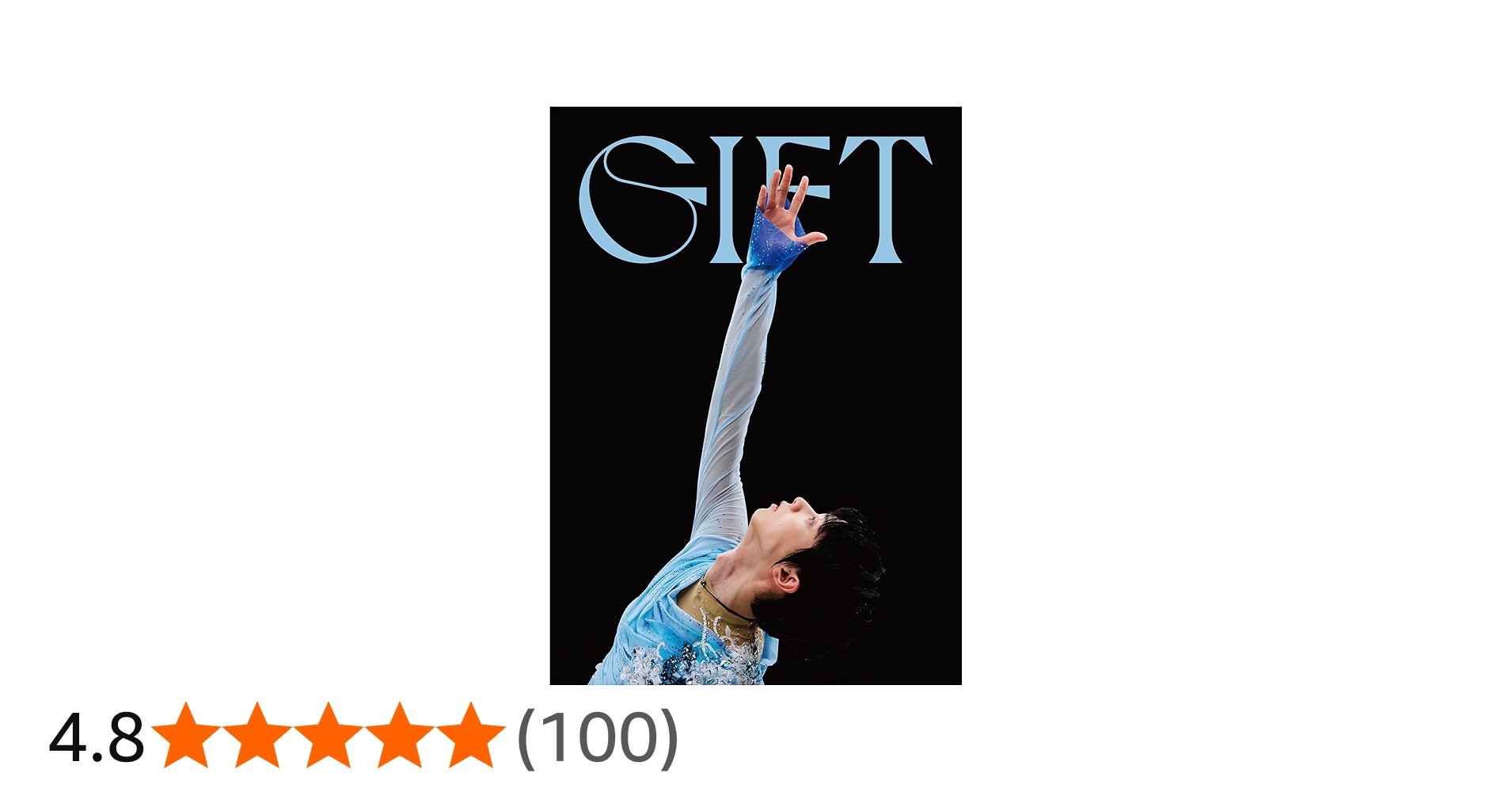 Amazon.co.jp: Yuzuru Hanyu ICE STORY 2023 “GIFT” at Tokyo Dome