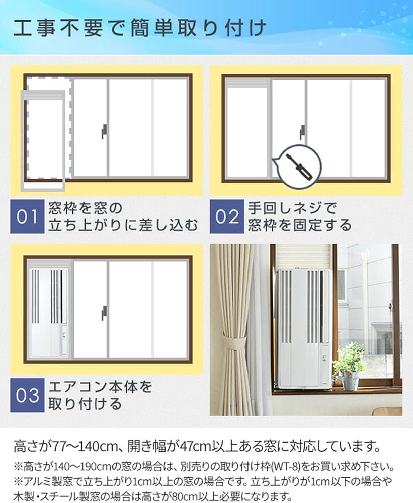 Amazon | コロナ ReLaLa ウインド冷専エアコン シティホワイト 1.6kW