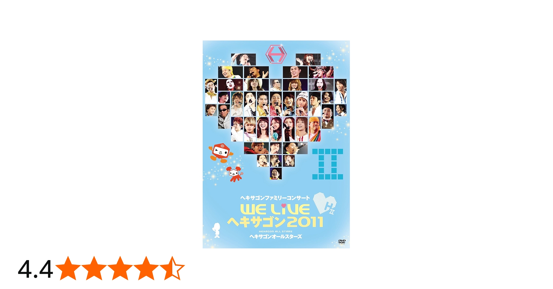 Amazon.co.jp: WE LIVE ヘキサゴン 2011 [DVD] : ヘキサゴン